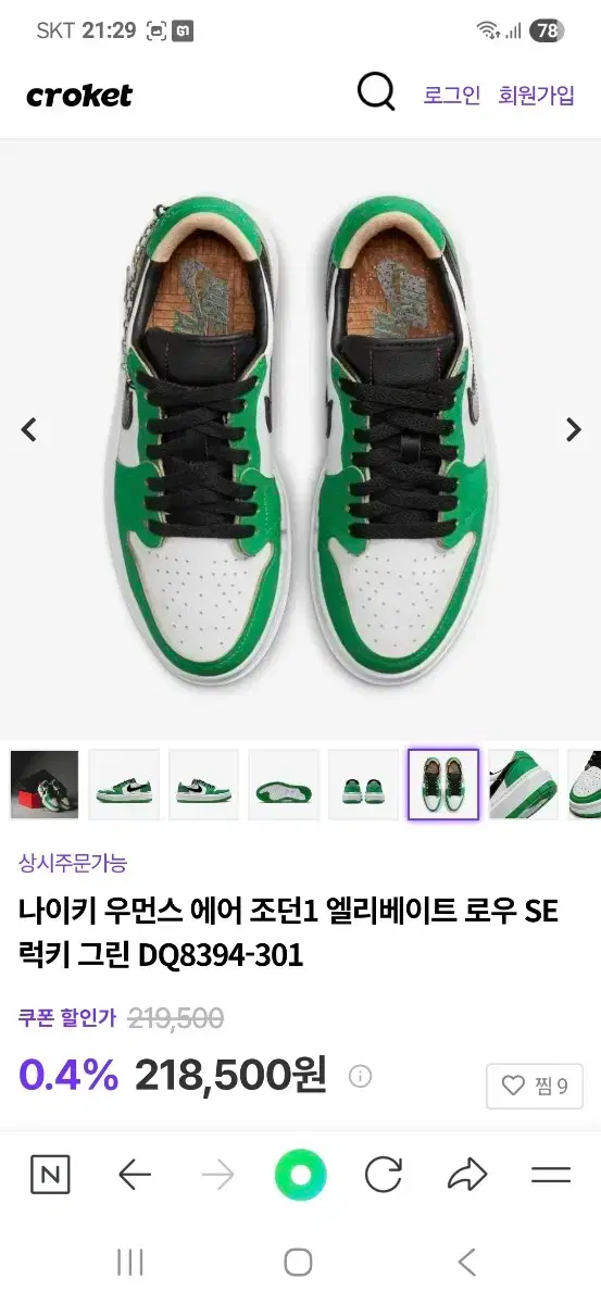 thumbnail-9